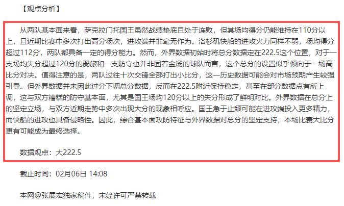 荷兰,西班牙,马特森进球,竞彩足球比分网,体育官网,平台入口,足球比分,即时比分,比分直播