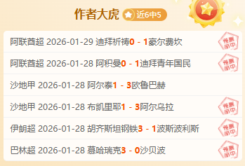 勇士全面爆,得分,篮板,竞彩足球比分网,体育官网,平台入口,足球比分,即时比分,比分直播