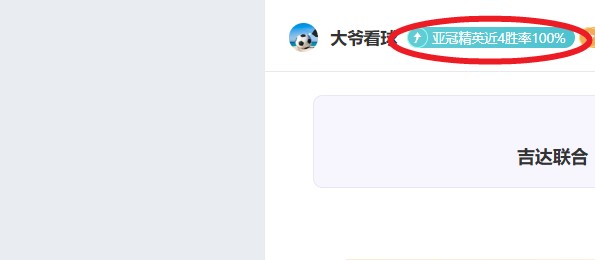 体育总局修,订运动员技,术评级标准,竞彩足球比分网,体育官网,平台入口,足球比分,即时比分,比分直播