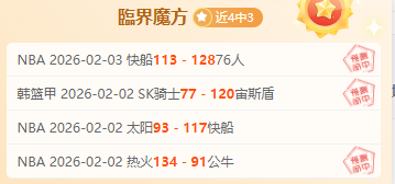 米蘭與波爾,圖歐冠小組,賽第,竞彩足球比分网,体育官网,平台入口,足球比分,即时比分,比分直播