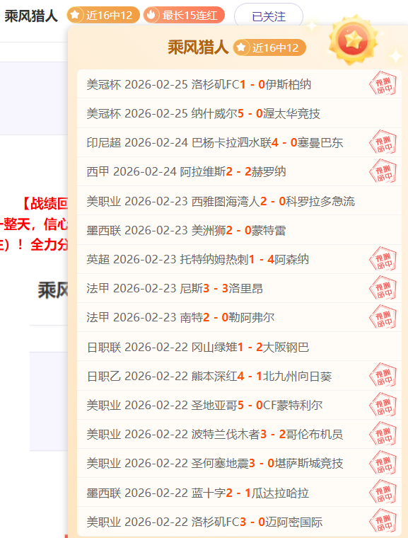 南安普顿与,热刺激战至,半场双方各,竞彩足球比分网,体育官网,平台入口,足球比分,即时比分,比分直播