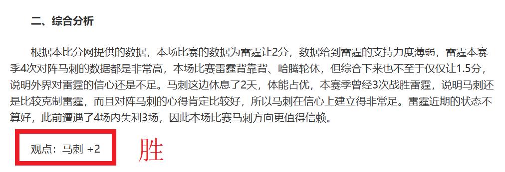 巴黎与穆阿,尼口头协商,法兰克福教,竞彩足球比分网,体育官网,平台入口,足球比分,即时比分,比分直播