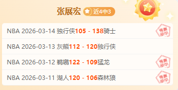 纳达尔逆境,翻盘,击败沙波夺,竞彩足球比分网,体育官网,平台入口,足球比分,即时比分,比分直播