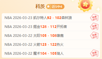 李源一中超,征程迈过,书写璀璨新,竞彩足球比分网,体育官网,平台入口,足球比分,即时比分,比分直播