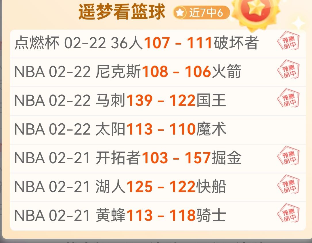 国足新春首,练全景,年首训亮点,竞彩足球比分网,体育官网,平台入口,足球比分,即时比分,比分直播