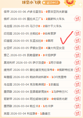 国足备战引,热议,中超停赛助,竞彩足球比分网,体育官网,平台入口,足球比分,即时比分,比分直播