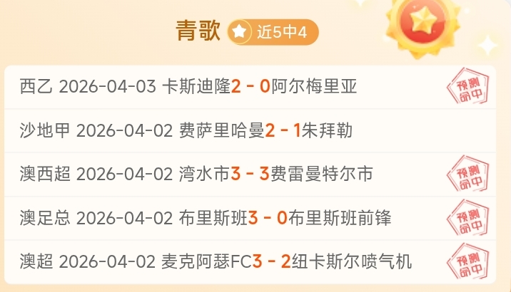 荷兰国家队,宣布,廷伯因健康,竞彩足球比分网,体育官网,平台入口,足球比分,即时比分,比分直播