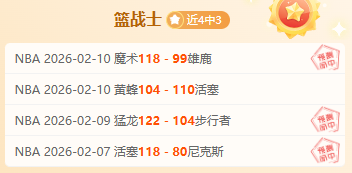 孔蒂直言,仅剩,与榜首差距,竞彩足球比分网,体育官网,平台入口,足球比分,即时比分,比分直播