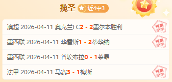 孔蒂直言,仅剩,与榜首差距,竞彩足球比分网,体育官网,平台入口,足球比分,即时比分,比分直播