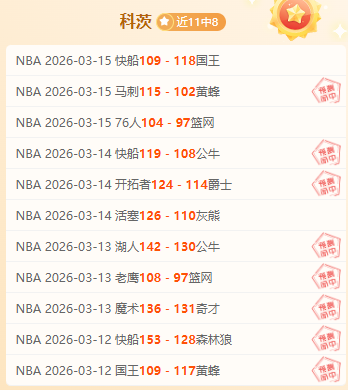 篮球盛宴,德篮甲巅峰,对决,竞彩足球比分网,体育官网,平台入口,足球比分,即时比分,比分直播