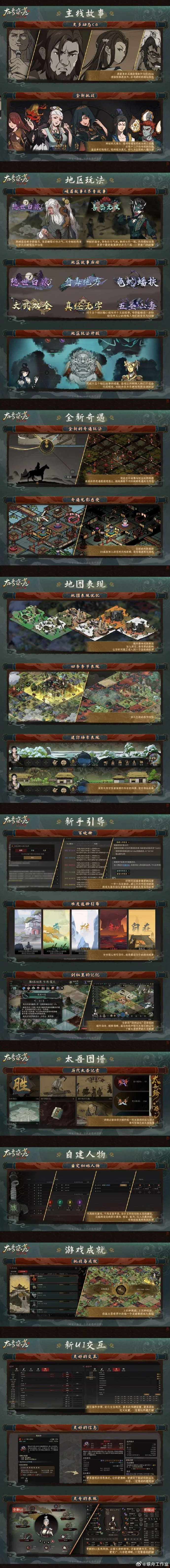 西雅图海湾,人主场对决,老虎大学,竞彩足球比分网,体育官网,平台入口,足球比分,即时比分,比分直播