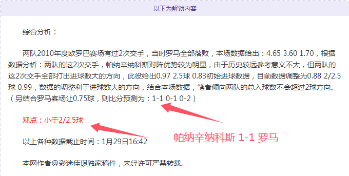 郑钦文逆境,夺冠,铭记过往,竞彩足球比分网,体育官网,平台入口,足球比分,即时比分,比分直播
