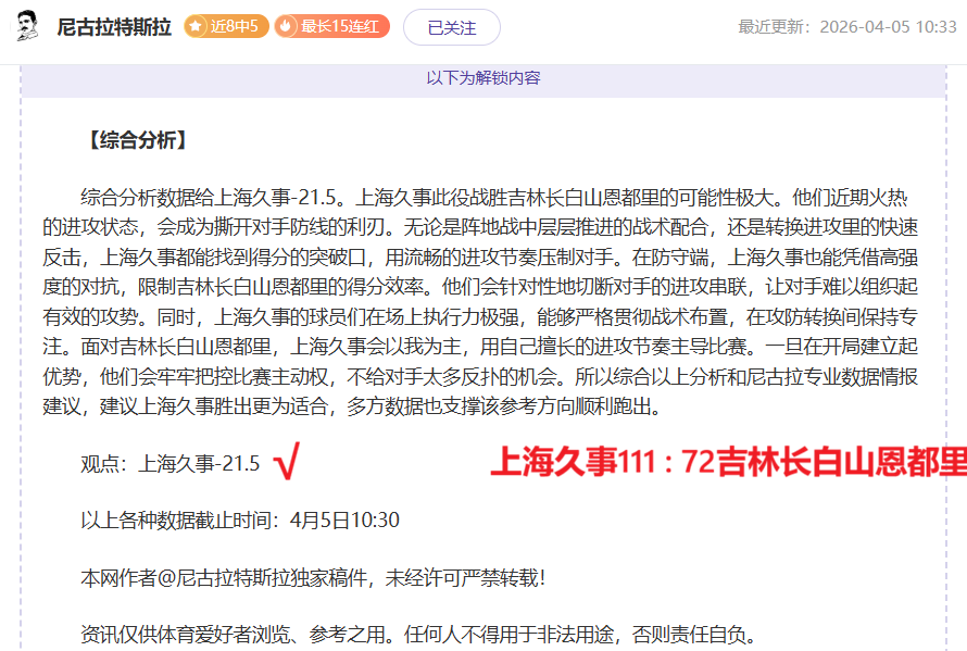 梅西与迈阿,密国际洽谈,进展顺利,竞彩足球比分网,体育官网,平台入口,足球比分,即时比分,比分直播