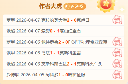 梅西与迈阿,密国际洽谈,进展顺利,竞彩足球比分网,体育官网,平台入口,足球比分,即时比分,比分直播