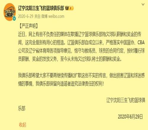 大乐透期号,专家推荐,塞曼巴东,竞彩足球比分网,体育官网,平台入口,足球比分,即时比分,比分直播