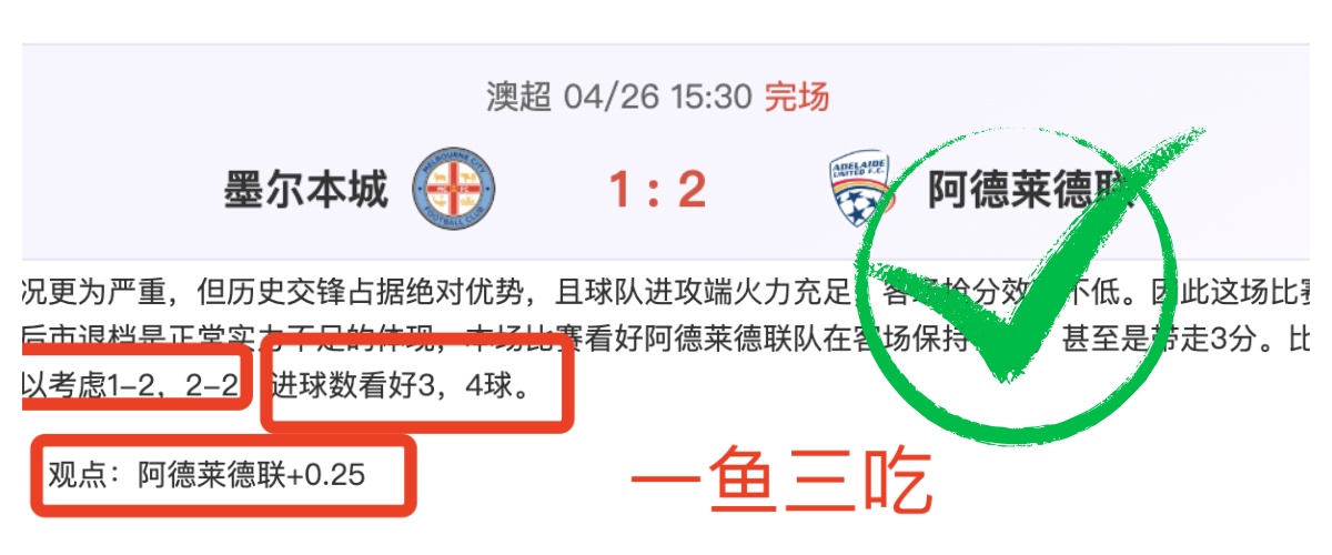 太阳队或裁,交易得来后,卫科尔安东,竞彩足球比分网,体育官网,平台入口,足球比分,即时比分,比分直播
