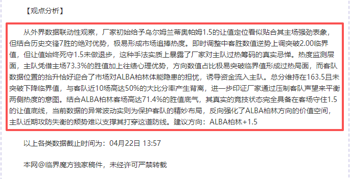 大乐透期号,专家推荐,质合分析前,竞彩足球比分网,体育官网,平台入口,足球比分,即时比分,比分直播