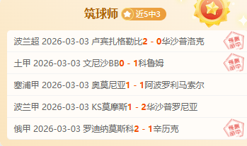 曼城今夏或,签恩佐,皇马亦青睐,竞彩足球比分网,体育官网,平台入口,足球比分,即时比分,比分直播