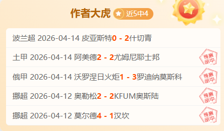曼城今夏或,签恩佐,皇马亦青睐,竞彩足球比分网,体育官网,平台入口,足球比分,即时比分,比分直播
