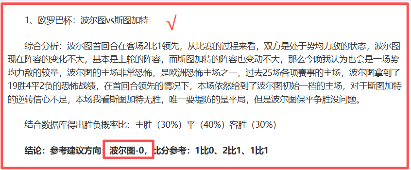 摩洛哥挫败,恐怖袭击图,竞彩足球比分,竞彩足球比分网,体育官网,平台入口,足球比分,即时比分,比分直播