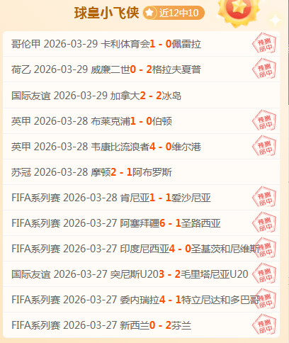 奧爾莫回歸,巴塞,探秘拉瑪西,竞彩足球比分网,体育官网,平台入口,足球比分,即时比分,比分直播