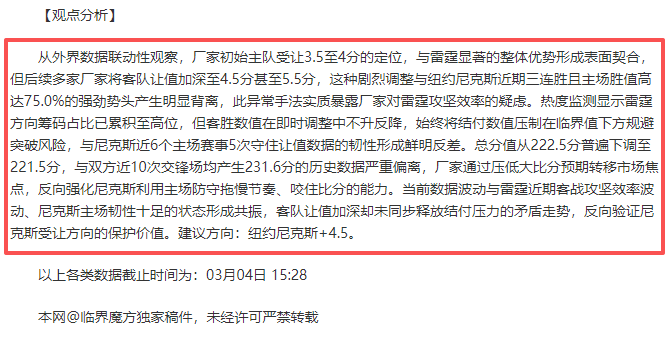 大乐透期号,林总推荐,精准胜负分,竞彩足球比分网,体育官网,平台入口,足球比分,即时比分,比分直播