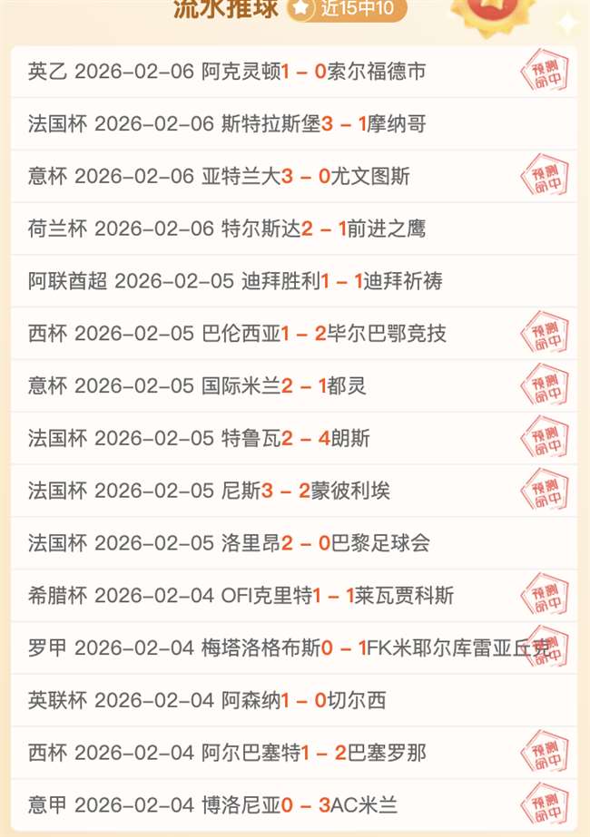 蒯曼在亚洲,乒乓球锦标,赛中夺得铜,竞彩足球比分网,体育官网,平台入口,足球比分,即时比分,比分直播