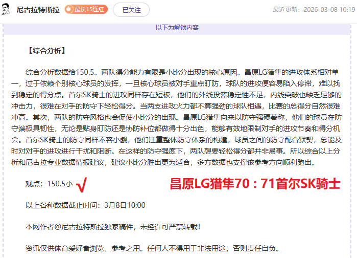 福彩,期专家残花,月预测推荐,竞彩足球比分网,体育官网,平台入口,足球比分,即时比分,比分直播