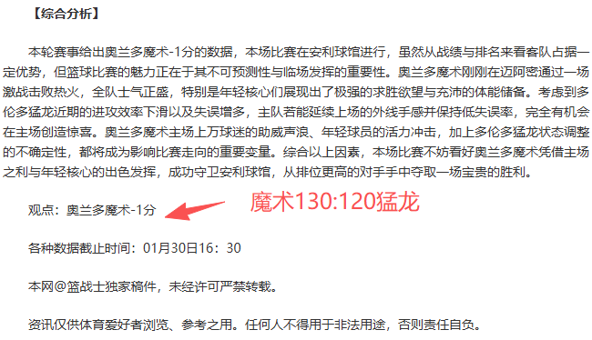 大乐透期号,专家推荐,艾因客场分,竞彩足球比分网,体育官网,平台入口,足球比分,即时比分,比分直播