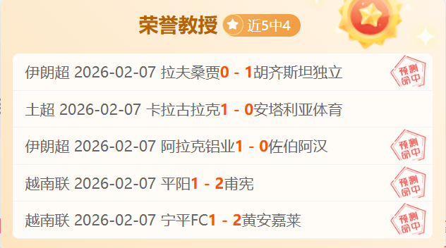 杭州亚运,男足连胜两,冲入八强有,竞彩足球比分网,体育官网,平台入口,足球比分,即时比分,比分直播