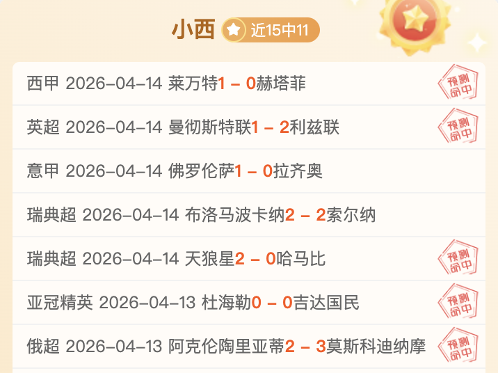 福彩,期商业屠夫,推荐汇总,竞彩足球比分网,体育官网,平台入口,足球比分,即时比分,比分直播