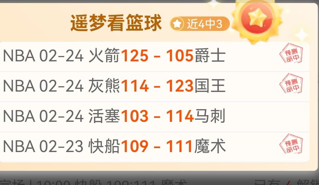 小莫专家精,准推荐大乐,透期号质合,竞彩足球比分网,体育官网,平台入口,足球比分,即时比分,比分直播
