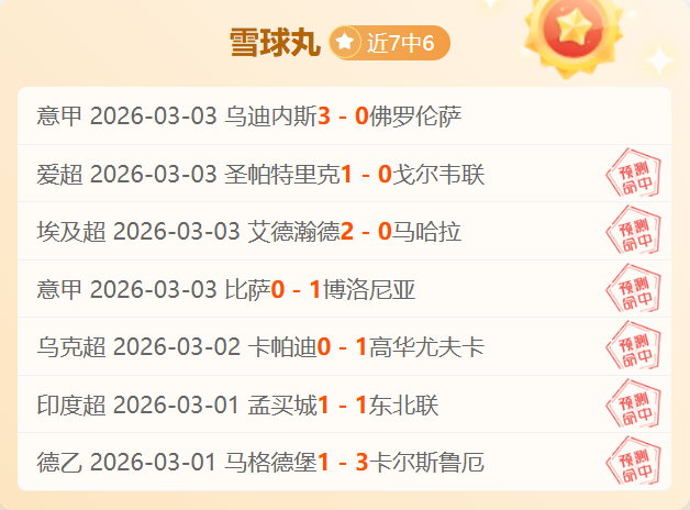 杜苑欣,黃寶妮,兩位世界級,竞彩足球比分网,体育官网,平台入口,足球比分,即时比分,比分直播