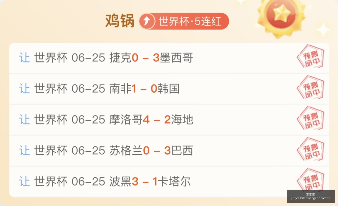 竞彩足球比,分竞彩足球,比分网数据,竞彩足球比分网,体育官网,平台入口,足球比分,即时比分,比分直播