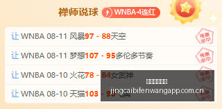 竞彩足球比,分竞彩足球,比分网突发,竞彩足球比分网,体育官网,平台入口,足球比分,即时比分,比分直播