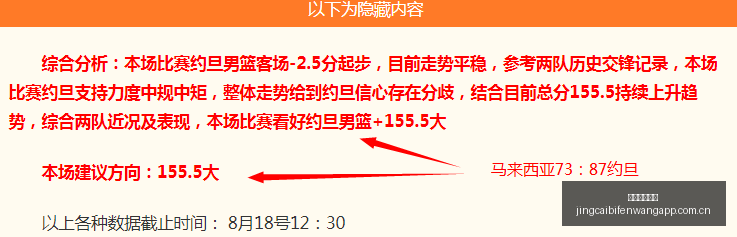 荣耀电竞新,品发布会,性能突破引,竞彩足球比分网,体育官网,平台入口,足球比分,即时比分,比分直播