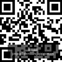 电竞选手转,会传闻再起,战队管理层,竞彩足球比分网,体育官网,平台入口,足球比分,即时比分,比分直播