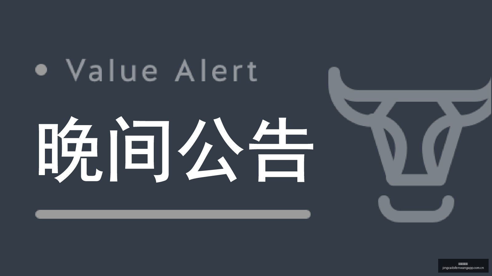 曼联首发阵,容深度解析,巴莱巴搭档,竞彩足球比分网,体育官网,平台入口,足球比分,即时比分,比分直播
