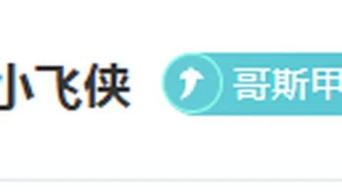 桑托斯喜迎内马尔点球破门，首秀进球喜讯！