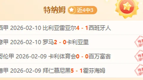 曼联官方宣布：支付主帅阿莫林1000万欧元解约费用