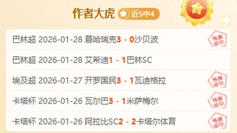 勇士全面爆发！得分、篮板、助攻、抢断全能展现，力争第五宝座！