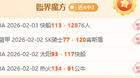 AC米蘭與波爾圖歐冠小組賽第4輪戰成平局，迪亞斯發威，姆本巴錯過好機會