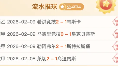 吴艳妮、林雨薇、张雨霏确认出席广西首届学青会，央视新闻客户端独家报道！