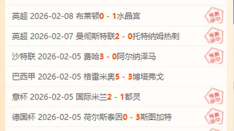 前马竞主席叹现状裁判：心系床单军团，盼其再战巅峰荣光