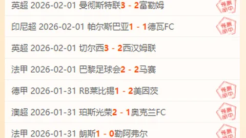 骑士逆转篮网终结6连胜，崔永熙因伤缺席公牛取胜