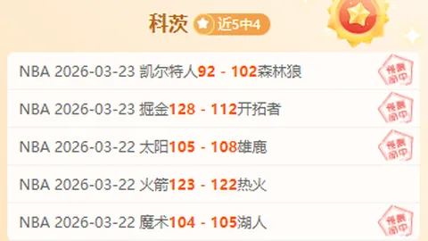 李源一中超征程迈过200场，书写璀璨新篇章！