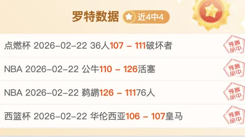 山东女篮客场挑战四川，遗憾以71-91落败，赤水河酒女篮遭遇战局失利