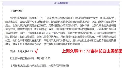 梅西与迈阿密国际洽谈进展顺利，据阿根廷记者报道