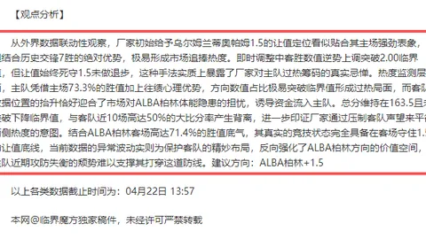 大乐透期号专家推荐：质合分析前区十码预测爵士猛龙对决