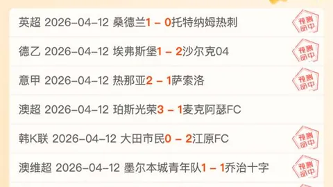 大乐透期号专家精准推荐，质合分析前区十码稳中求胜